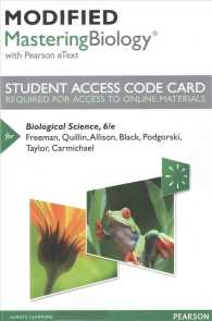 Biological Science Access Code （6 PSC STU）