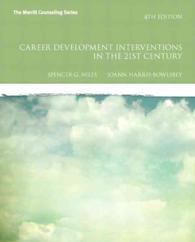 Career Development Interventions in the 21st Century （4 PCK HAR/）