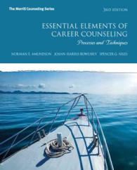 Essential Elements of Career Counseling : Processes and Techniques （3 PCK PAP/）