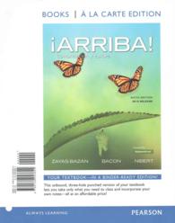 Arriba! + MySpanishLab with Pearson Etext Access Card + Quick Guide to Spanish Grammar + Oxford New Spanish Dictionary : Comunicacin y cultura 2015 Re （6 PCK LAM）