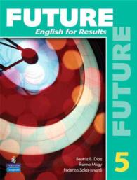 Future 5 : English for Results (Future) （CSM PCK IN）