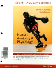 Human Anatomy & Physiology （10 PCK CSM）