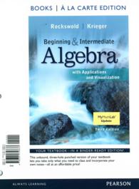 Beginning and Intermediate Algebra with Applications and Visualization （3 PCK CSM）