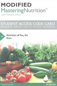 Nutrition & You Access Code （4 PSC STU）
