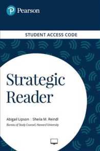 Strategic Reader Access Code （PSC STU）
