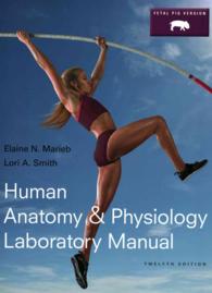 Human Anatomy & Physiology Fetal Pig Version + Interactive Physiology 10-System Suite （12 PCK PAP）