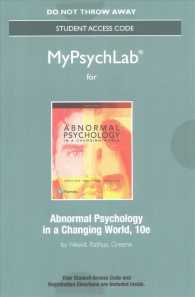 Abnormal Psychology in a Changing World （10 PSC STU）