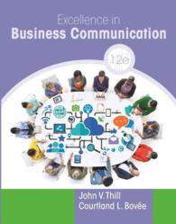 Excellence in Business Communication （12 PCK PAP）
