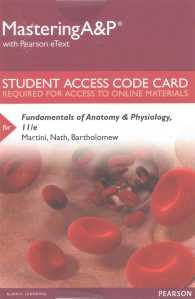 Fundamentals of Anatomy & Physiology Masteringa&p Access Code : With Pearson Etext （11 PSC）
