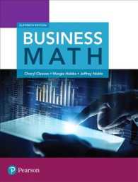 Business Math （11 PAP/PSC）