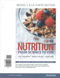 Nutrition + Dietary Guidelines for Americans 2015-2020 : From Science to You （3 PCK RFC）