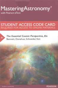 The Essential Cosmic Perspective Access Card （8 PSC）