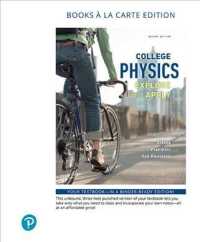 College Physics : Explore and Apply （2ND Looseleaf）