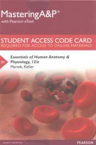 Essentials of Human Anatomy & Physiology Masteringa&p Access Code : With Pearson Etext （12 PSC）
