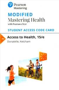 Access to Health Modified Masteringhealth with Pearson Etext Access Code （15 PSC STU）
