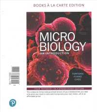 Microbiology : An Introduction （13 PCK UNB）
