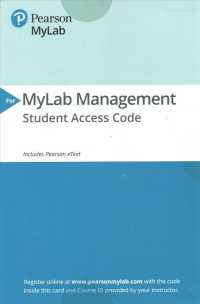International Business MyLab Management Access Code : The Challenges of Globalization （9 PSC STU）