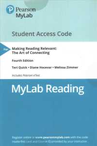My Reading Lab : The Art of Connecting （4TH）