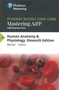Human Anatomy & Physiology Mastering A&P with Pearson eText Access Card （11 PSC STU）