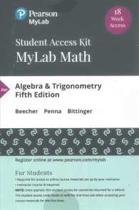 Algebra & Trigonometry MyLab Math Access Code （5 PSC STU）