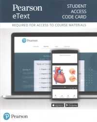 Access to Health Pearson Etext Access Code （15 PSC STU）