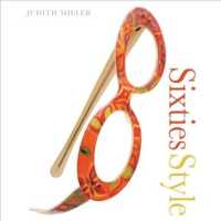 Sixties Style (Pocket Collectibles) （1ST）