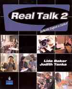 RENG003 Speaking, Listening & Conversation Package （1ST）