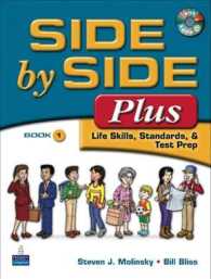 Side by Side Plus 1 Student Book + Activity & Test Prep Workbook 1 （PCK PAP/CO）