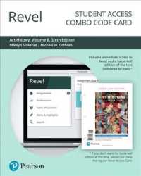 Revel for Art History Access Card （6 PSC）