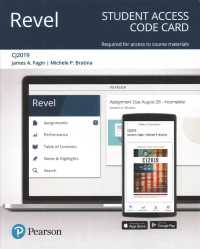 Revel for Cj 2019 -- Access Card