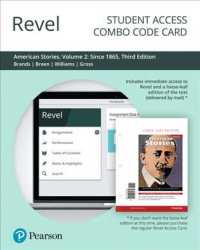 Revel for American Stories -- Combo Access Card 〈2〉 （3 PSC）