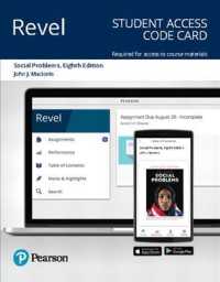 Social Problems Revel Access Card （8 PSC）