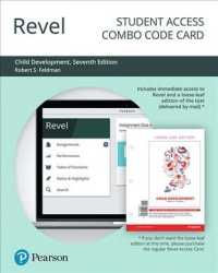 Revel for Child Development -- Combo Access Card （7 PSC）