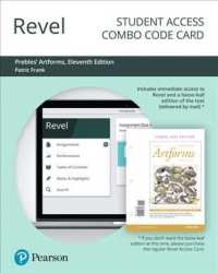 Revel for Prebles' Artforms -- Combo Access Card （11 PSC）