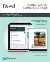Revel for Art History -- Combo Access Card （5 PSC）
