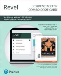 Revel for Art History -- Combo Access Card 〈1〉 （5 PSC）