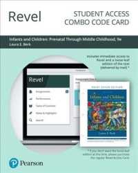 Revel for Infants and Children Combo Access Card : Prenatal through Middle Childhood （9 PSC）