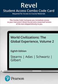 Revel for World Civilizations : The Global Experience - Combo Access Card 〈2〉 （8 PSC）