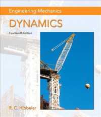 Engineering Mechanics Dynamics （14 PCK HAR）