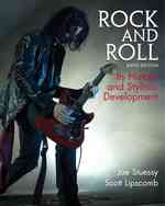 Rock and Roll : Its History and Stylistic Development （6TH）