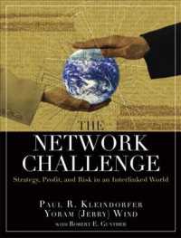 The Network Challenge : Strategy, Profit, and Risk in an Interlinked World （1ST）