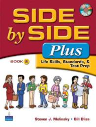 Side by Side Plus Book 2 Gazette Audio CD Program + Word by Word Picture Dictionary 2nd Ed. with Wordsongs Music CD + Side by Side Activity & Test Pre （PCK PAP/CO）