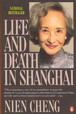 Life and Death in Shanghai （Reprint）