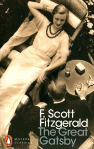 Great Gatsby (Penguin Classics) -- Paperback
