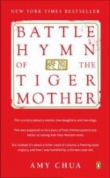 Battle Hymn of the Tiger Mother (OME A-FORMAT)