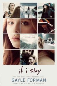 ゲイル・フォアマン著『ミアの選択』（原書）<br>If I Stay （MTI）