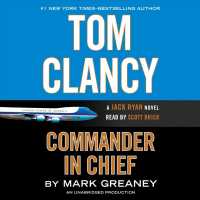 Tom Clancy Commander-in-Chief (17-Volume Set) (Jack Ryan) （Unabridged）