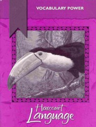 Harcourt Vocabulary Power : Grade 5 (Harcourt Language)
