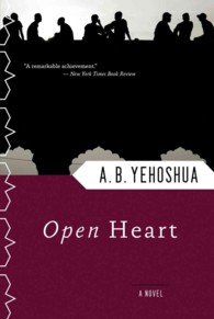Open Heart (Harvest in Translation")