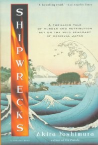 Shipwrecks (Harvest Book")